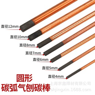 �A̼��10mm̼������̼������6mm7mm8mm��̼��ʯī��~�k�������