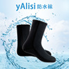 YALISI Diving socks Snorkeling long and tube-shaped Swimming 3mm keep warm Cold proof waterproof Socks Sandy beach Antiskid shoe