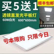 led格栅灯600x600平板灯嵌入式办公室面板灯3001200工程吊顶灯盘