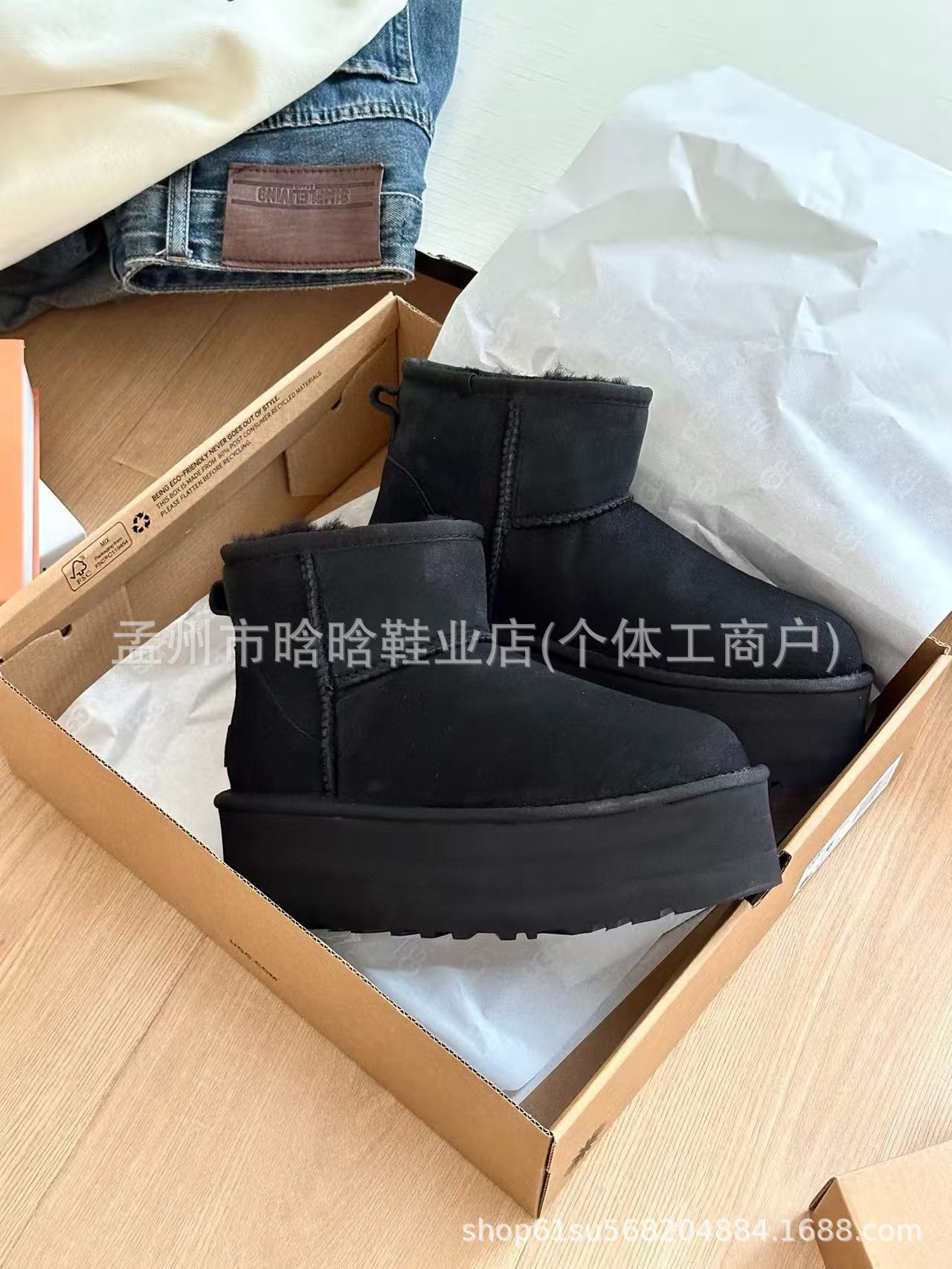 Sangpo botas de nieve de cabra de mujer un nuevo clásico de tubo largo con terciopelo grueso y calentamiento con zapatos de algodón