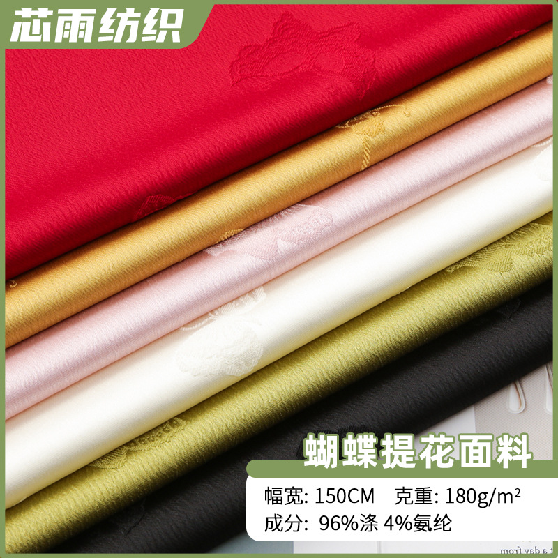 春秋新款新中式蝴蝶提花服装连衣裙女装家居服