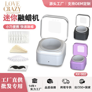 AX-002 ���R�d�������b���_˹���N�羳10ml ������Ϟ�C��y�����l