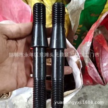 �����s�U�p�^�ݽz  �֗U �����p�^ Ӣ�������p�^��˨ ���^�ݽz