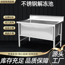 ���P䓽���� �N��ʳ�����ò��P䓼���Ӻ�ˮ��ˮ�۲��P䓽��ݳ�