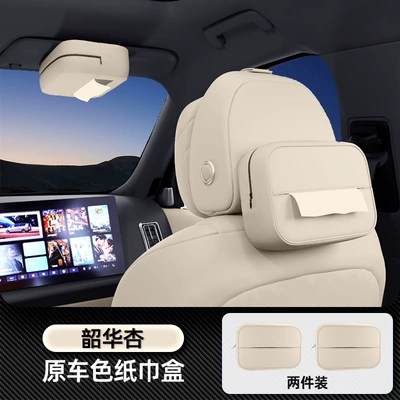 box, hanging tissue pack, seat back – Car tissue box/set - no-specifications-car-mounted-tissue-box-shaohua-xing-two-piece-set