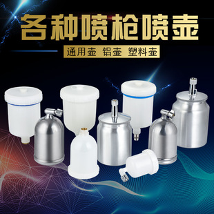 Upper pot painting pot inner wire outer wire car paint painting upper pot plastic pot accessories free shipping other