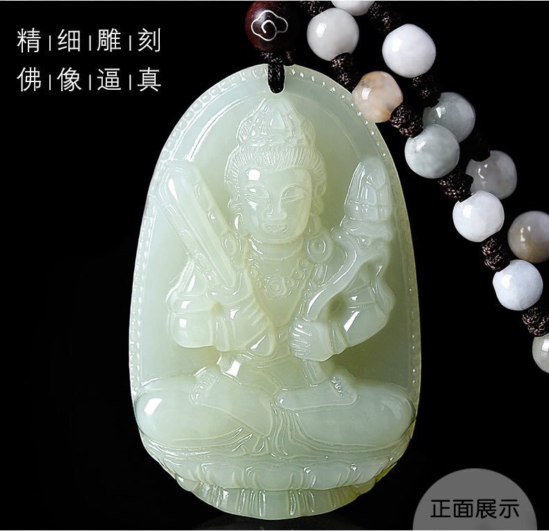 智贝详情图_3和田玉十二生肖吊坠男女款守护神白玉千手观音本命