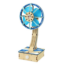 儿童手工益智steam科教前沿电路玩具红外人体感应风扇科技小制作