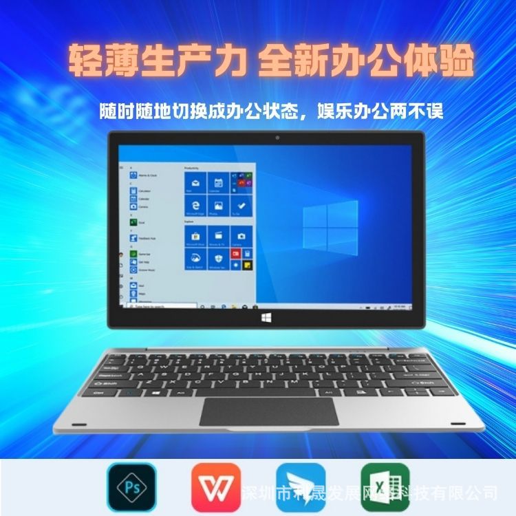 跨境新款10寸平板/Pad，N100四核办公娱乐win10/11系统平板电脑