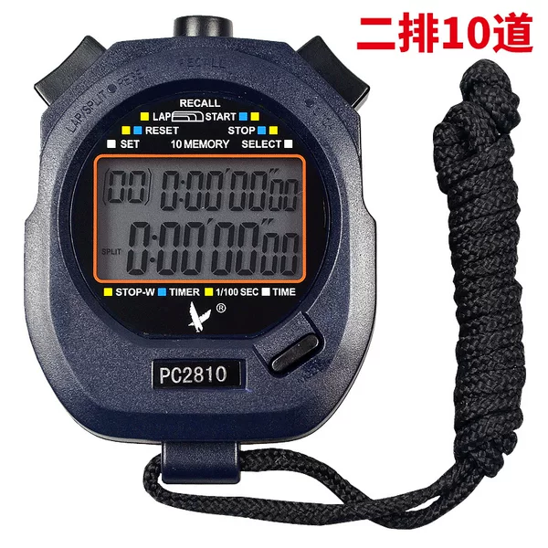Tianfu Electronic Stopwatch Timer Running Track and Field Pc2810 Two Rows Ten Lanes Three Rows 60 Lanes 100 Lanes Stopwatch