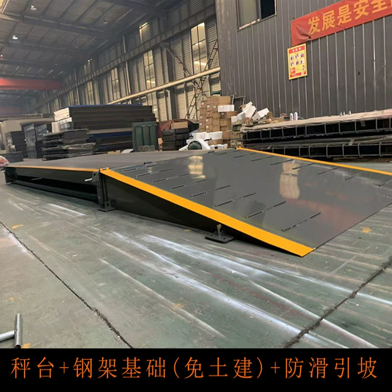 Стальная рампа для напольных весов, нескользящая и передвижная, 30-тонная, заводская, гарантированное качество и количество, включая монтаж.