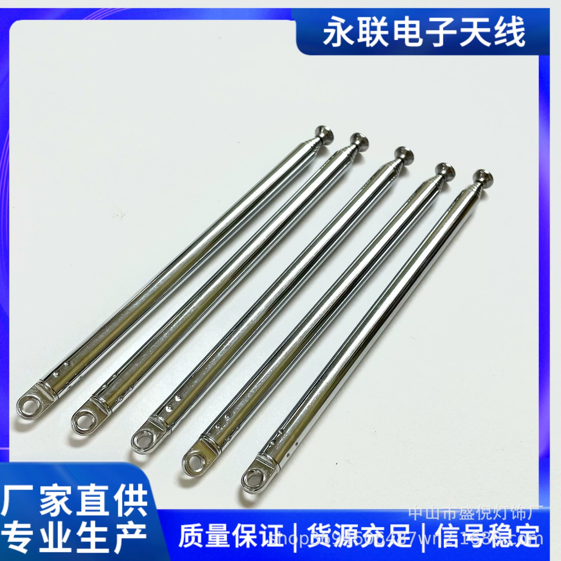 Белая плоская головка 696, высококачественный радиодинамик, Противоугонная сигнализация, 6, расширение антенны, общая длина 480 мм