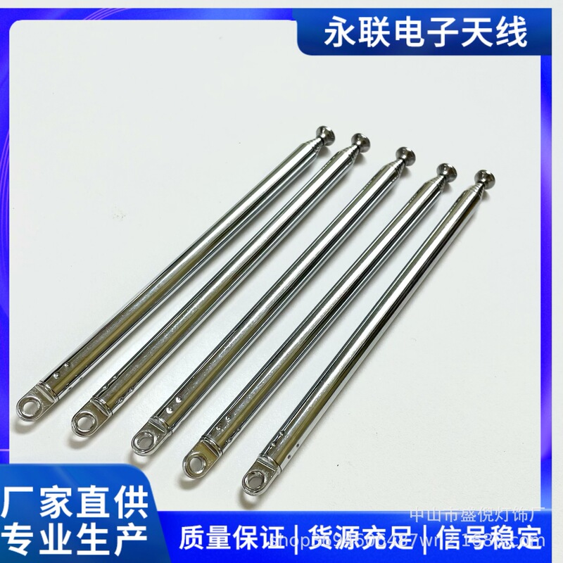 White flat head 696 high quality radio speaker anti-theft alarm 6 antenna expansion total length 480MM