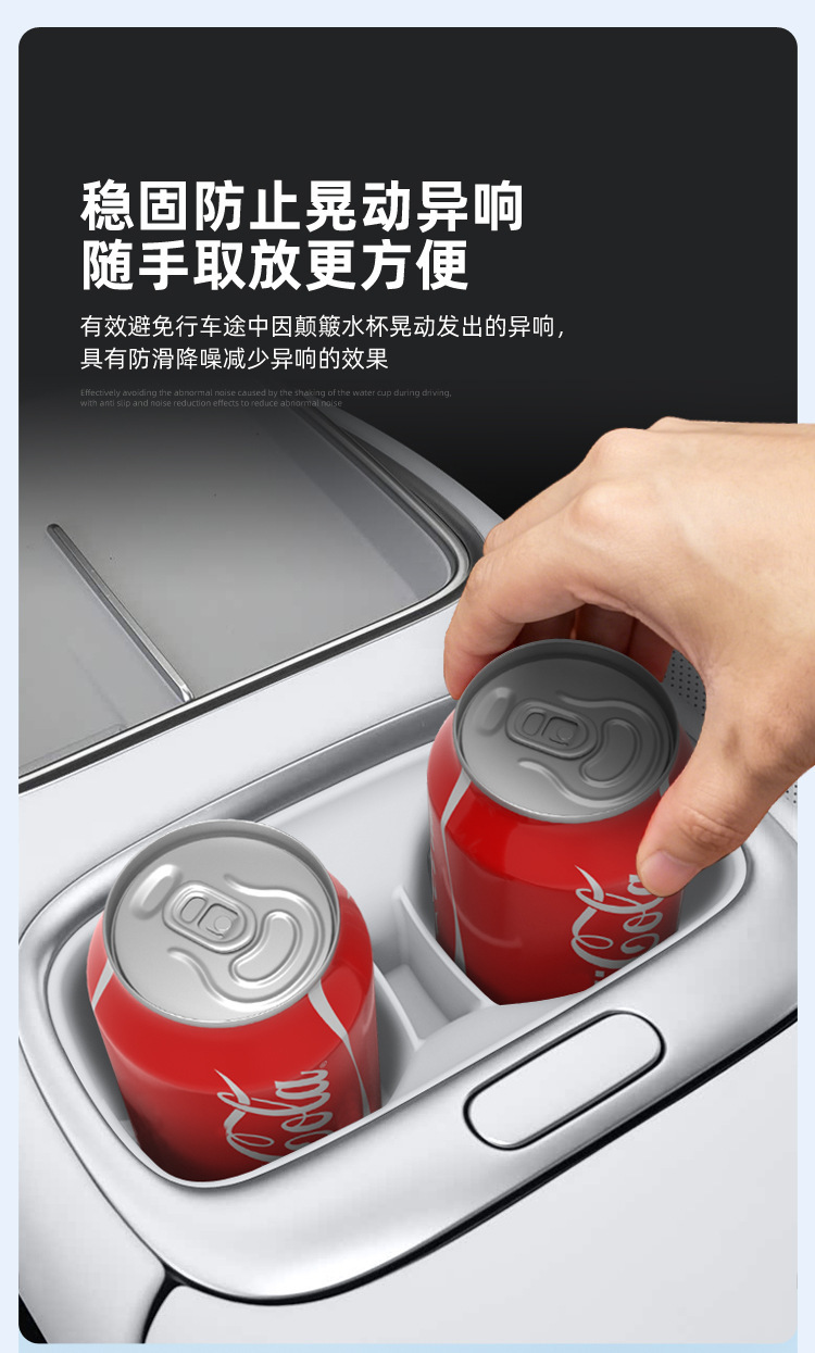 Suitable for Xpeng MONA L03 central control water cup mat, silicone cup holder accessories, car interior decoration cup cover