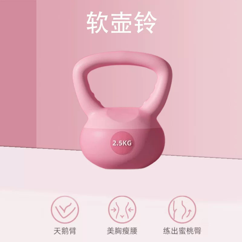 Новый PVC софт Dumb Bell Arm мужской котелок Squats Training Arms Power Training програм