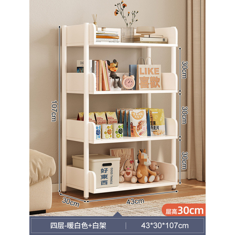 [심화형-4단] 43*30cm 웜화이트