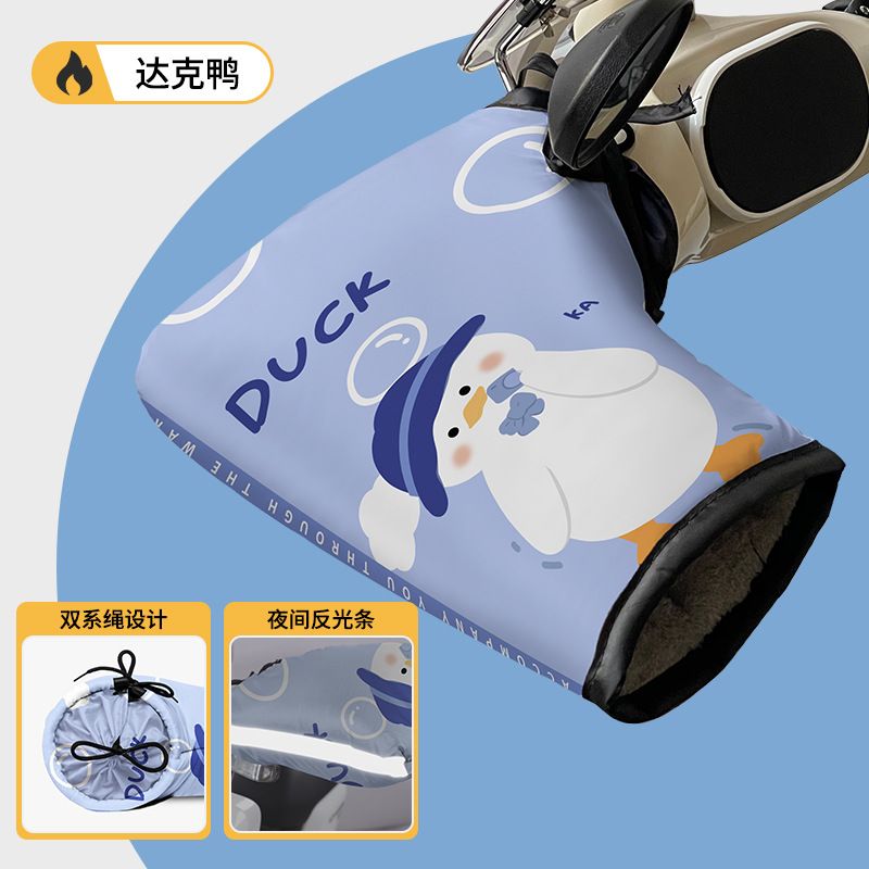 아 멍청한 오리❤[방풍 및 방수/벨벳 및 두꺼워짐]