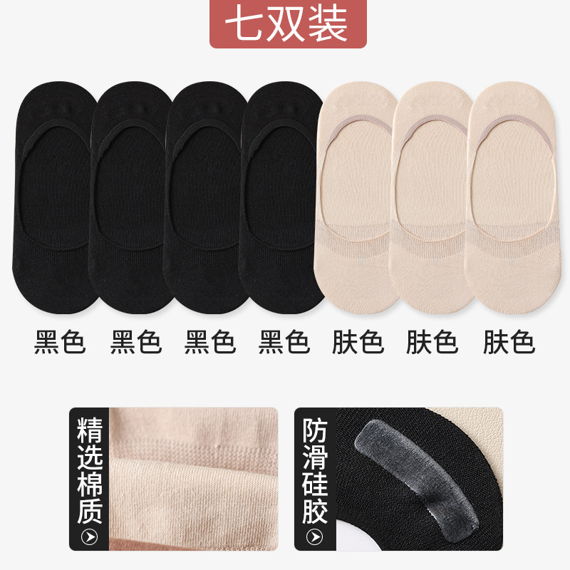 船の靴下の子供は韓国版の夏の薄いタイプの見えない靴下の綿の靴下を大きくして、滑り止めの骨がない浅い口と小さい靴を配合します。