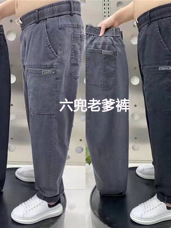 Stretch Jeans Men's Large Size Loose Straight Casual Pants Autumn Work Wear-Resistant Labor Protection Multi-Pocket Work Pants Stretch Jeans Men's Large Size Loose Straight Casual Pants Autumn Work Wear-Resistant Labor Protection Multi-Pocket Work Pants
