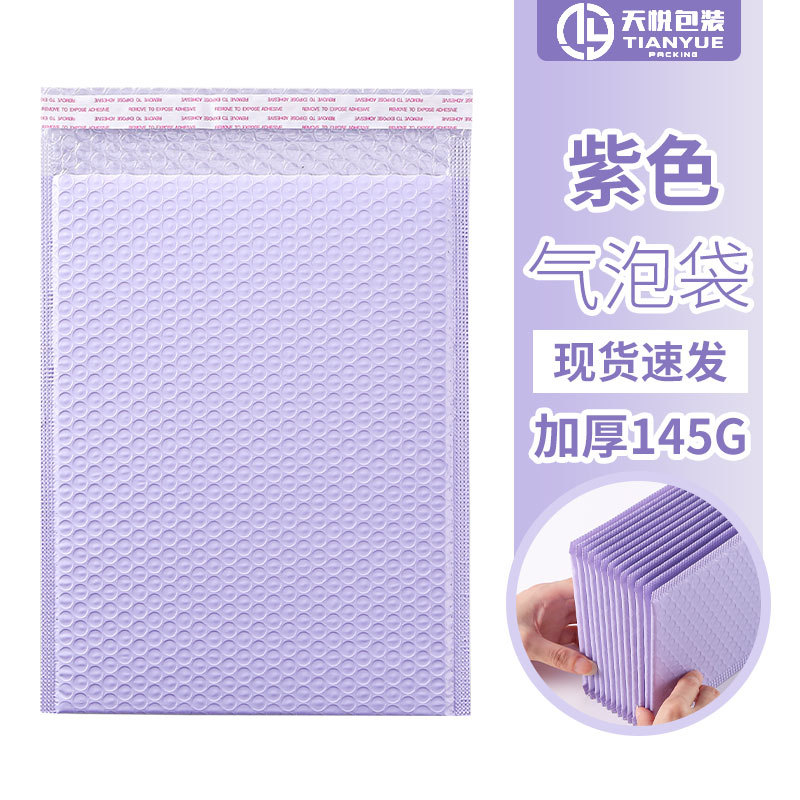 Bolsa de embalaje al por mayor, material de embalaje de tarjeta pequeña, bolsa de espuma, bolsa exprés a prueba de golpes, bolsa exprés, bolsa de burbujas azul con leche de burbujas
