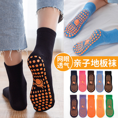 Non-slip socks, children's floor socks, parent-child mesh socks, baby early teaching socks, trampoline socks, yoga socks