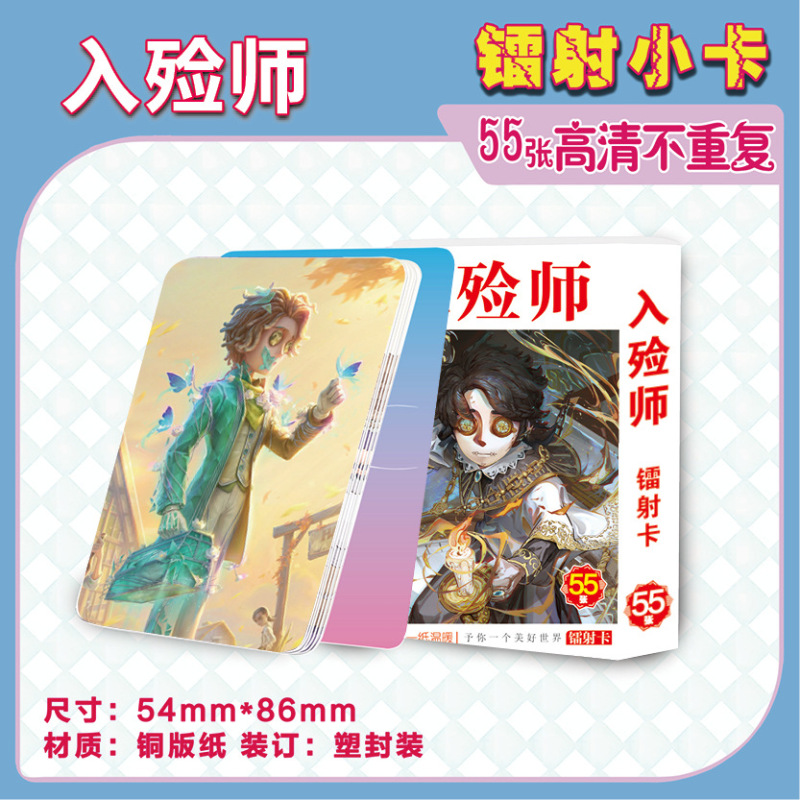 神印王座天官赐福CH五常盒装55张镭射卡动漫周边小卡闪卡照片批发|undefined