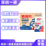 喜福来酵母500g整箱商用批发高活性干酵母馒头包子面包发酵粉