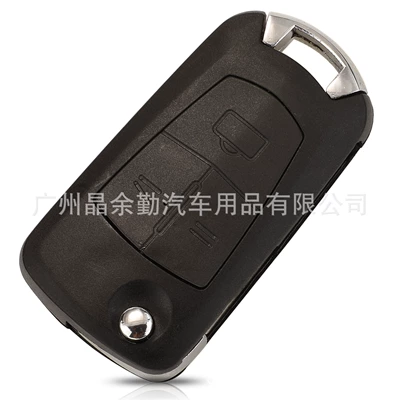 replacement shell in stock — Car Keys
