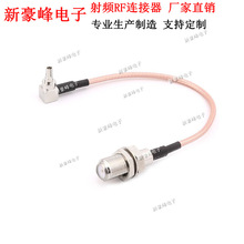 CRC9-JW���^90�ȏ��^�DF-KY��ĸ�^Ӣ�����lRF�o���W��RG316�D�Ӿ�