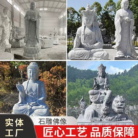景观雕塑;石雕;景观石