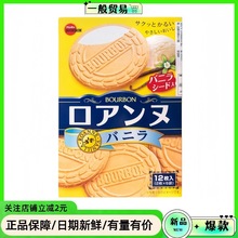 ձMʳƷbourbon·݊Aͺb85g