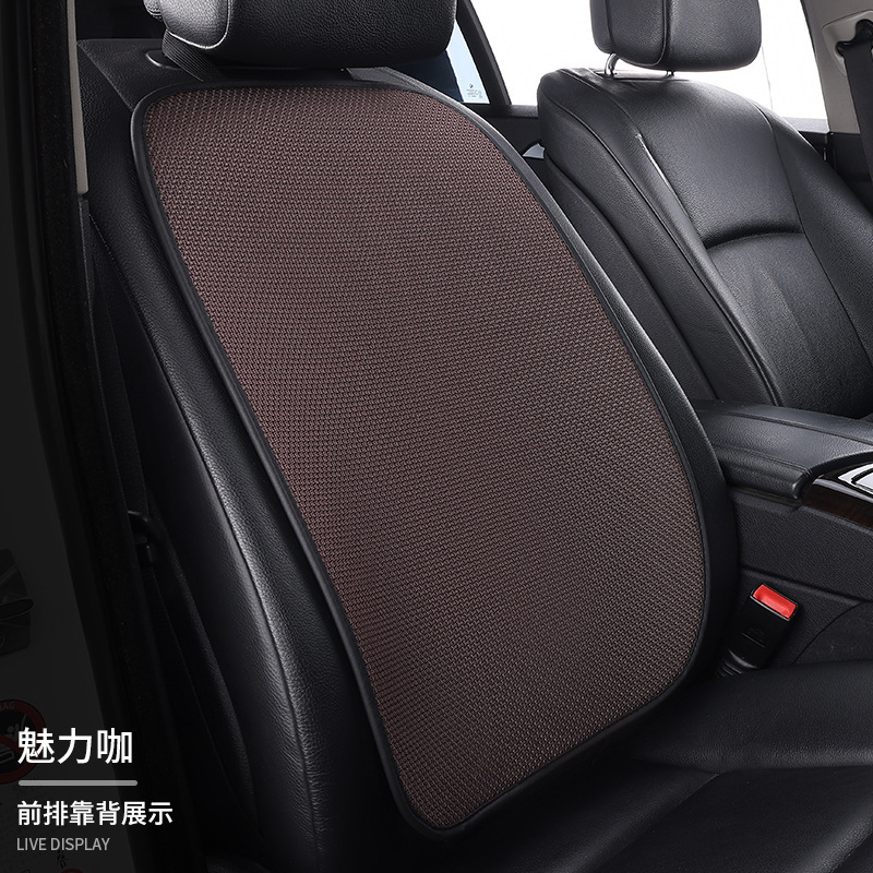夏用アイスシルク特別なカーシートクッション 3 点セット一体型通気性シートクッションオールシーズンユニバーサルシートクッション通気性カーパッド|undefined