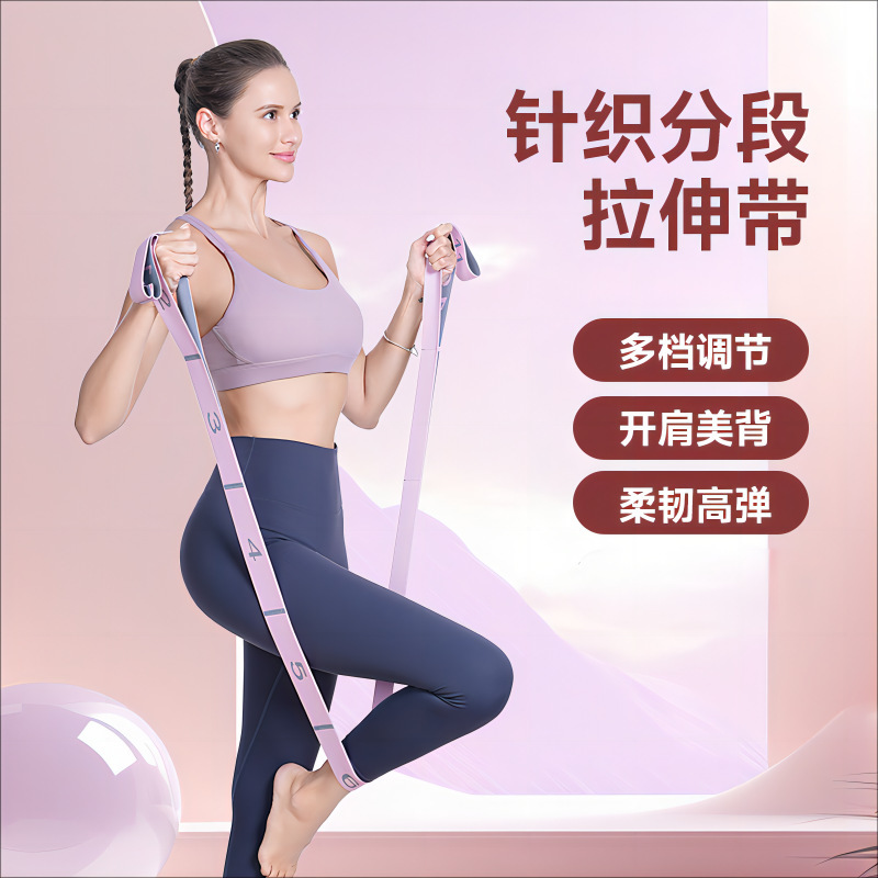 Yoga Stretching Belt Digital Segmented Dance Shaping Body Beauty Stretch Rope Open Back Shoulder Body Training Auxiliary Stretch Rope Yoga Stretching Belt Digital Segmented Dance Shaping Body Beauty Stretch Rope Open Back Shoulder Body Training Auxiliary Stretch Rope
