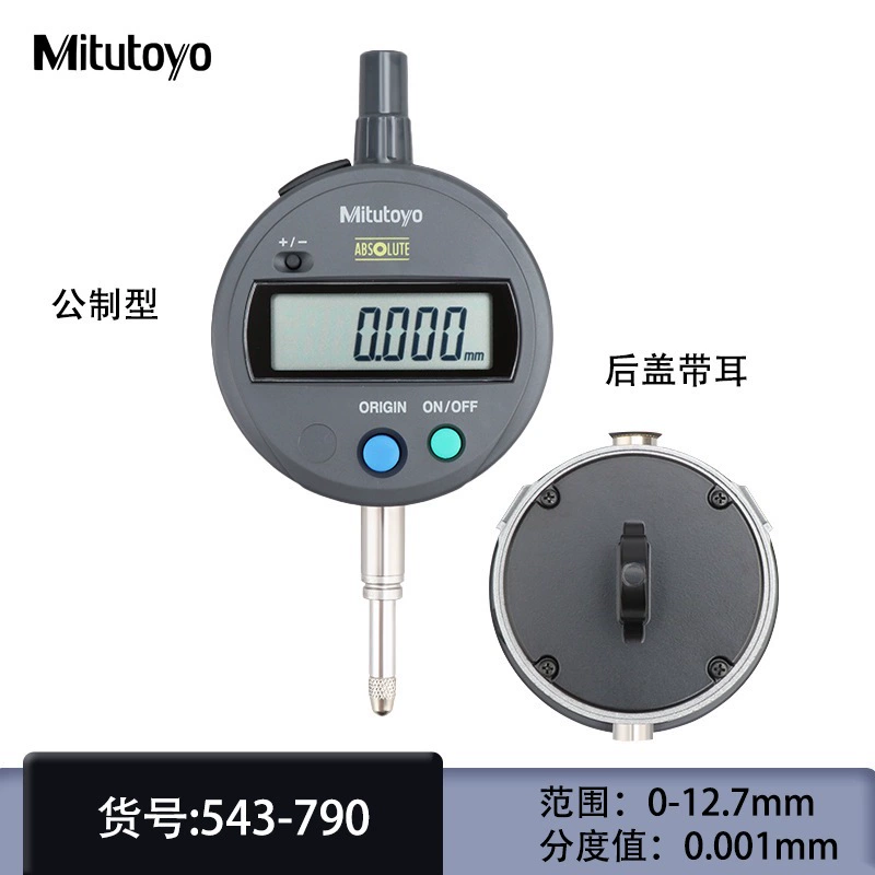 Mitutoyo, Япония Sanfeng Mitutoyo, процентная таблица из тысяч таблиц высокой точности 0,001мм543-781B 491B