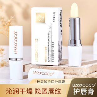 LESSXCOCO moisturizing Moisturizing Lip Balm lip balm anti-cracking soft Lip Lipstick Lipstick