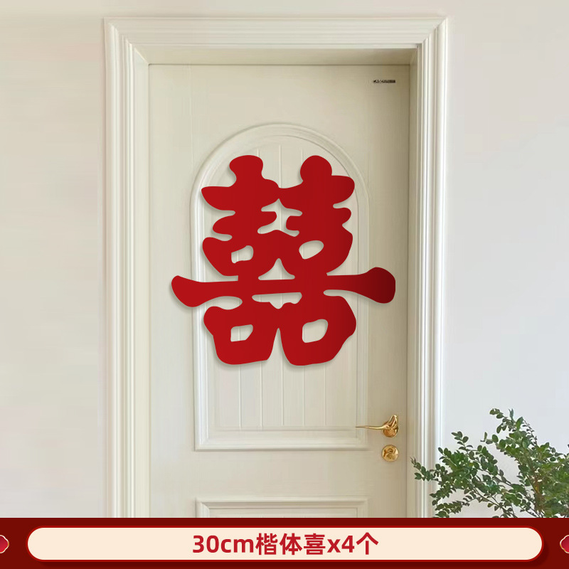 문/창문에 적합한 4개 [30cm Kaixi]