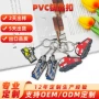 2d卡通pvc硅胶钥匙圈
