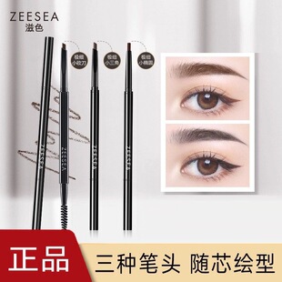 ZEESEA��ɫ�O�����ǿ���ü�P�־÷�ˮ��������Ⱦ���W�߲���Óɫ