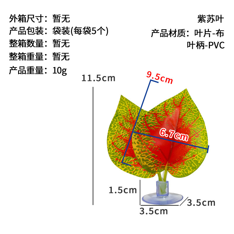 Nomo, varios tipos de hojas decorativas para paisajismo, plantas artificiales, hojas para alimentar reptiles como lagartos, camaleones y serpientes, con ventosas