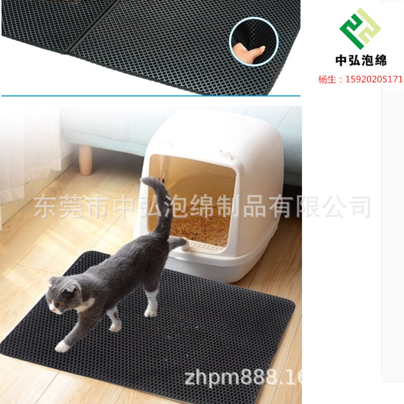 猫砂垫落砂垫弹性发泡垫通用款水洗防滑新款宠物双层地垫EVA耐磨