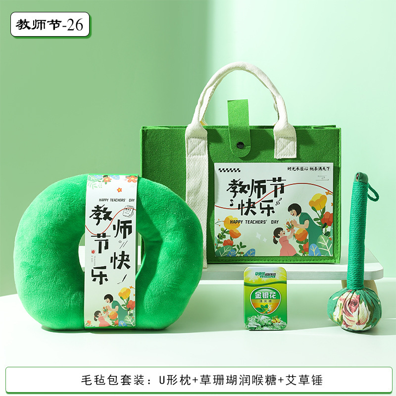 教師の日ギフト、先生への高級で実用的な記念品、カスタムイベント用プチギフト、ビジネスギフトセット|undefined