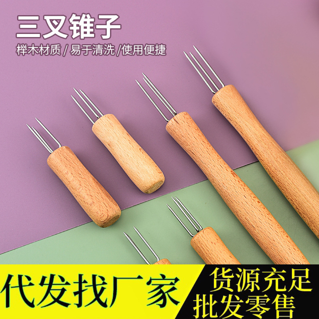 三叉艾灸延长器手持艾灸锥子粗艾条雷火艾条温灸延长器三叉锥子