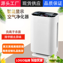 uv߿羳Ʒڿair purifier