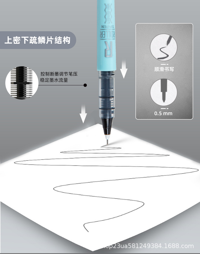 8101走珠笔_05.jpg
