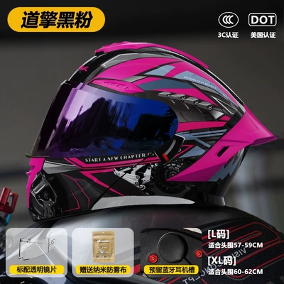 Women's Cycling Safety Helmet, Motosiklet kaskı (dəbilqə) - color-mirror-model-911-face-revealing-helmet-daoqing-black-powder-3cdot-dual-certification-l-size57-59