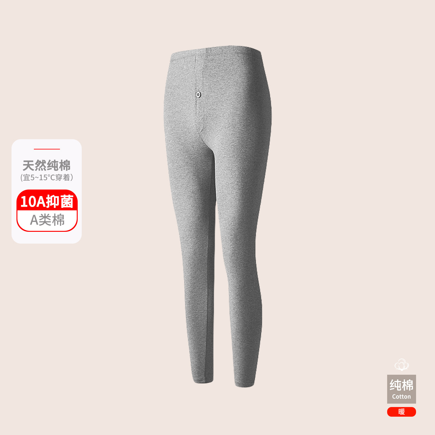 Heather gray [pants]