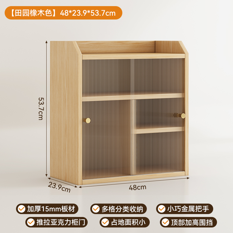 Modelo de venta caliente de tres pisos de doble puerta móvil color de roble pastoral 48 * 24 * 54cm - engrosamiento de 15 mm