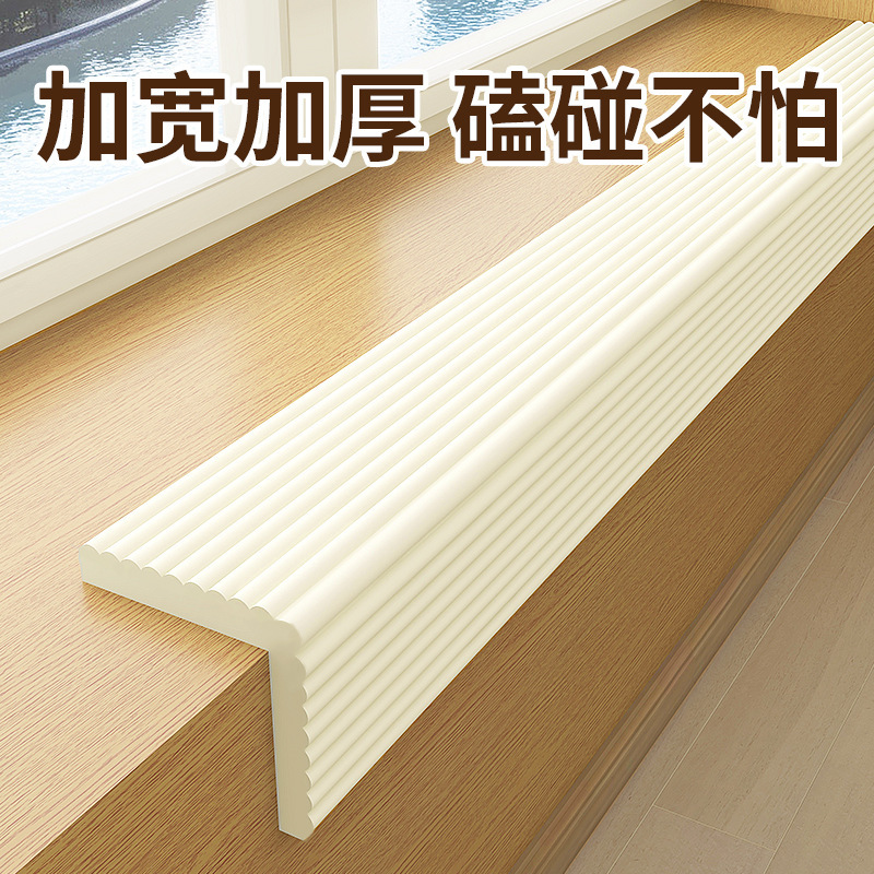 Window Sill Edge Anti-Collision Strips Thickeneded Self-Adhesive Protection Kidsren's Anti-Collision Soft Bag Corner Bay Window Corner Protection Sponge Wall Stickers