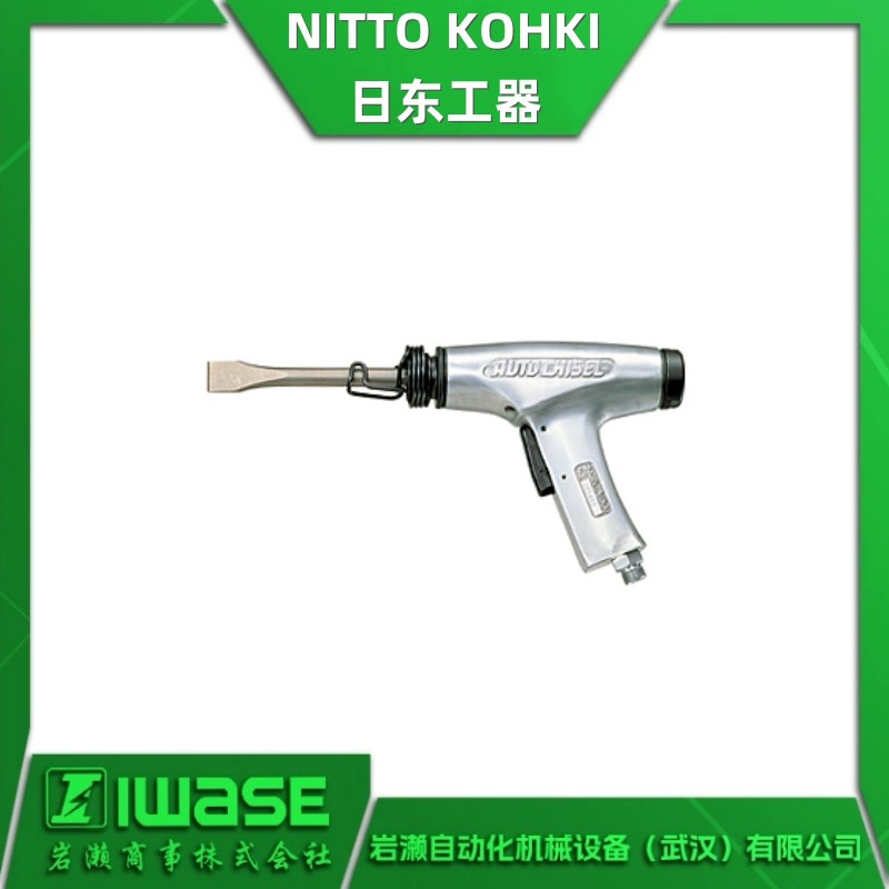 NITTO KOHKI Nitto Koki A-302 пневматическая заколка для тела пневматическое высокоскоростное долото пневматический инструмент