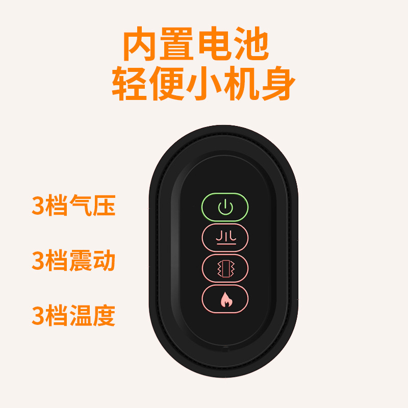 电动腿部按摩器空气波全自动揉捏震动热敷充电肌肉气压小腿按摩仪|undefined
